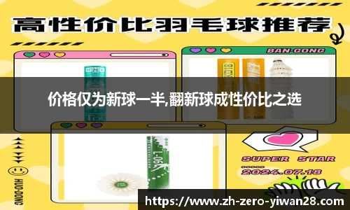 亿万28平台